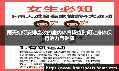 乐鱼电竞平台