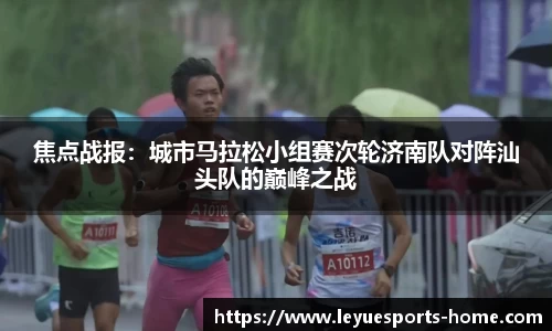 乐鱼电竞平台