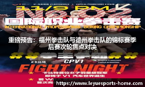 乐鱼电竞官网