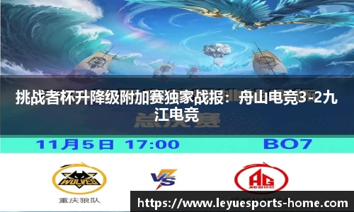 乐鱼电竞app