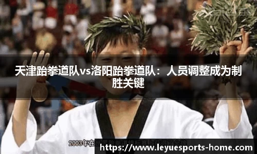 乐鱼电竞官网