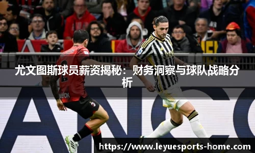 乐鱼电竞平台