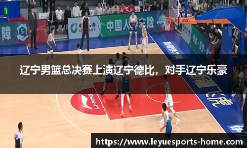 乐鱼电竞