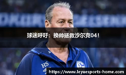 乐鱼电竞app
