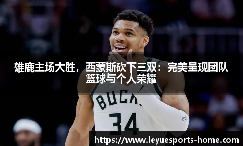 乐鱼电竞平台