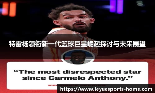 乐鱼电竞