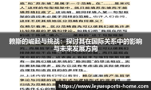乐鱼电竞