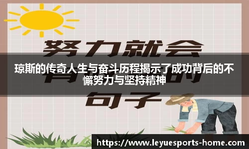 乐鱼电竞