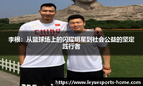 乐鱼电竞官网
